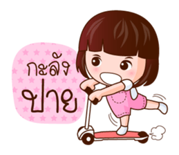 Kwan Khao Come On sticker #7725182