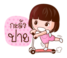 Kwan Khao Come On sticker #7725182