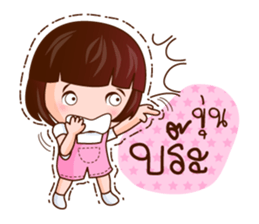 Kwan Khao Come On sticker #7725183