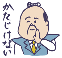 Chonmage worker sticker sticker #7725189