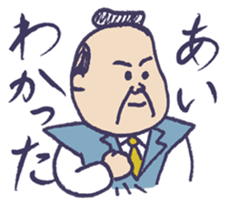 Chonmage worker sticker sticker #7725190