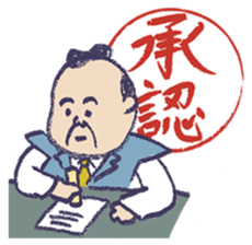 Chonmage worker sticker sticker #7725191