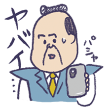 Chonmage worker sticker sticker #7725193