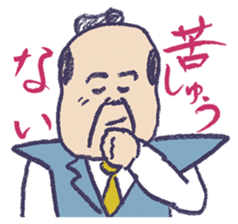 Chonmage worker sticker sticker #7725194