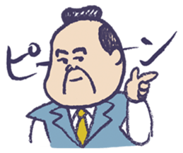 Chonmage worker sticker sticker #7725196