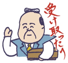 Chonmage worker sticker sticker #7725201