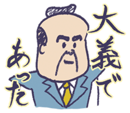 Chonmage worker sticker sticker #7725202