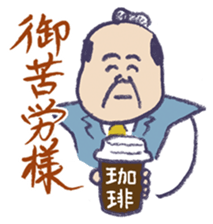 Chonmage worker sticker sticker #7725203