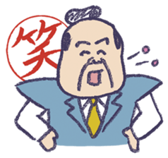 Chonmage worker sticker sticker #7725204