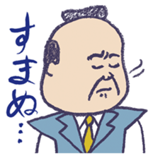 Chonmage worker sticker sticker #7725209