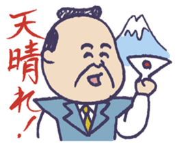 Chonmage worker sticker sticker #7725210