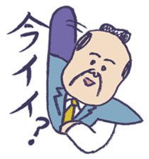 Chonmage worker sticker sticker #7725212