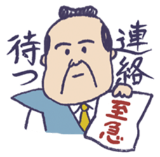 Chonmage worker sticker sticker #7725213