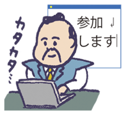 Chonmage worker sticker sticker #7725214