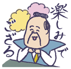 Chonmage worker sticker sticker #7725215