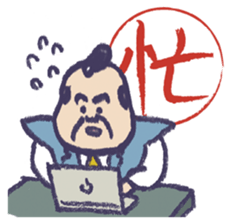 Chonmage worker sticker sticker #7725216