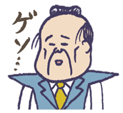 Chonmage worker sticker sticker #7725217