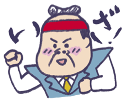 Chonmage worker sticker sticker #7725221