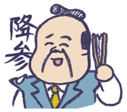 Chonmage worker sticker sticker #7725222