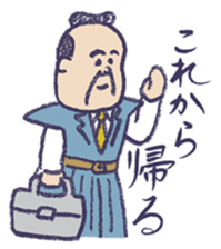 Chonmage worker sticker sticker #7725224