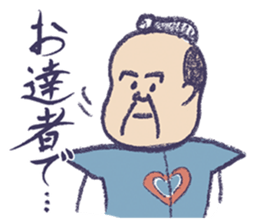 Chonmage worker sticker sticker #7725225