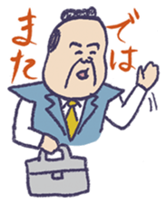 Chonmage worker sticker sticker #7725227