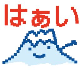 Fujiyama Boy (PIXEL) sticker #7725228