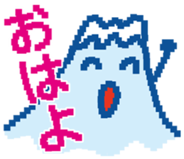 Fujiyama Boy (PIXEL) sticker #7725230