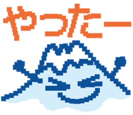 Fujiyama Boy (PIXEL) sticker #7725233