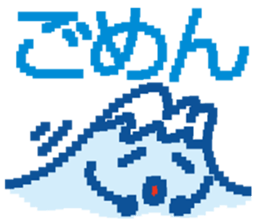 Fujiyama Boy (PIXEL) sticker #7725236