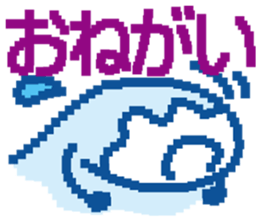 Fujiyama Boy (PIXEL) sticker #7725237