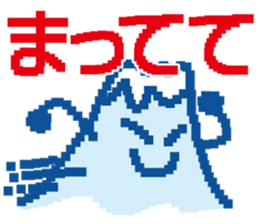 Fujiyama Boy (PIXEL) sticker #7725238