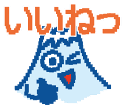 Fujiyama Boy (PIXEL) sticker #7725239