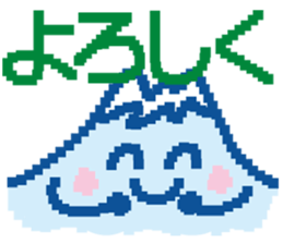 Fujiyama Boy (PIXEL) sticker #7725241