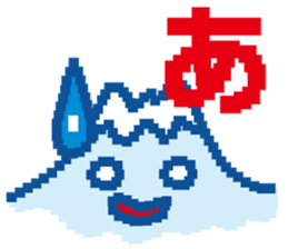 Fujiyama Boy (PIXEL) sticker #7725244