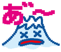 Fujiyama Boy (PIXEL) sticker #7725245