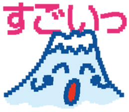 Fujiyama Boy (PIXEL) sticker #7725246