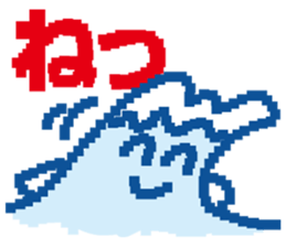 Fujiyama Boy (PIXEL) sticker #7725247