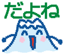 Fujiyama Boy (PIXEL) sticker #7725248