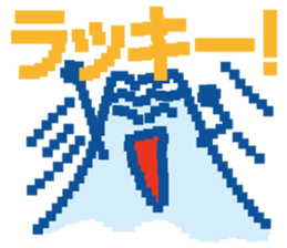 Fujiyama Boy (PIXEL) sticker #7725250