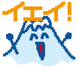 Fujiyama Boy (PIXEL) sticker #7725251