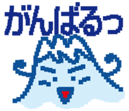 Fujiyama Boy (PIXEL) sticker #7725252