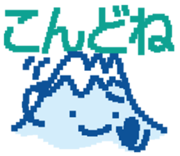Fujiyama Boy (PIXEL) sticker #7725256