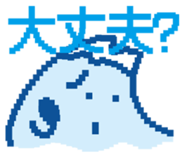 Fujiyama Boy (PIXEL) sticker #7725260