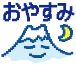 Fujiyama Boy (PIXEL) sticker #7725267