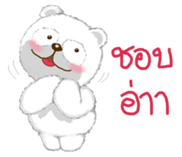 Fuu Bear 3 sticker #7725273