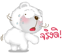 Fuu Bear 3 sticker #7725282