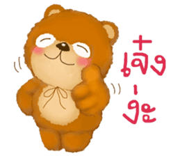 Fuu Bear 3 sticker #7725289