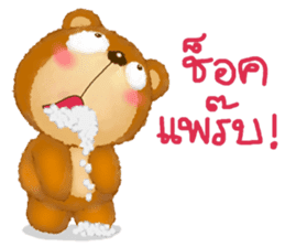Fuu Bear 3 sticker #7725302