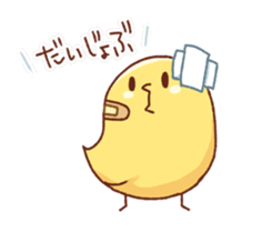 FORCHUN friend Sticker2 sticker #7725759